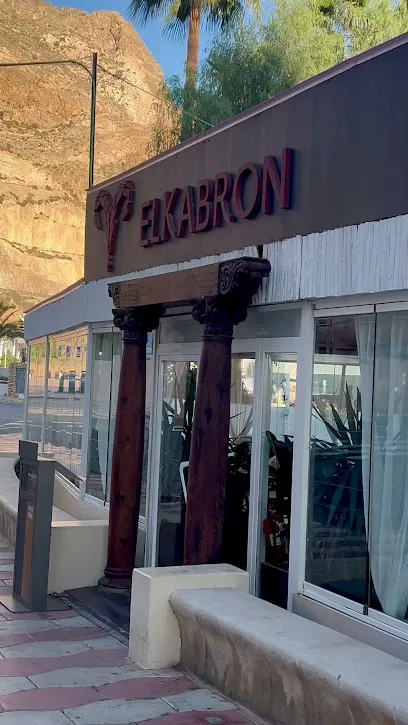 Restaurante El Kabron Aguadulce
